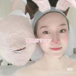 -壹良質サロン
