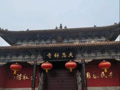 -大悲禅寺