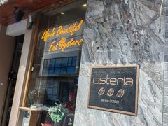 -Osteria Garden 生蚝花园餐厅(原进贤路店)