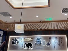 -马记永·兰州牛肉面(3019君尚店)