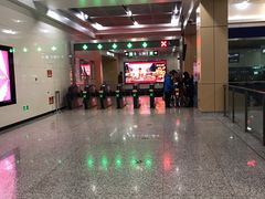 -安立路(地铁站)