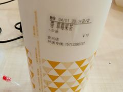 -CoCo都可(西安路民勇店)