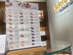 -Laderach 莱德拉(上海环贸iapm店)