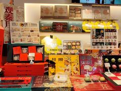 -陕拾叁-西安糕点(北院门创始店)