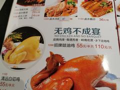 菜单-老廣食堂(区庄店)