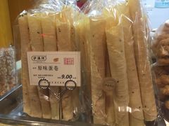 -泸溪河桃酥(秦淮夫子庙一店)