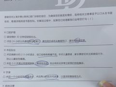 -牙博士口腔品牌连锁(杨浦店)