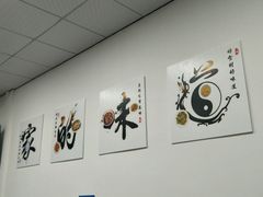 -眷味轩(时代山湖海店)