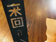 -来回·咖啡(天河南店)