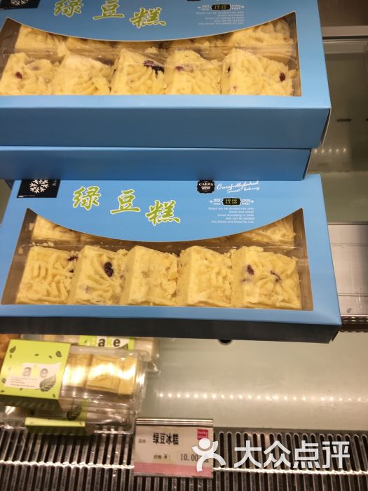 紫云西饼(星火路一店)图片 - 第41张