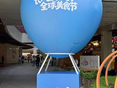 -上海长风大悦城