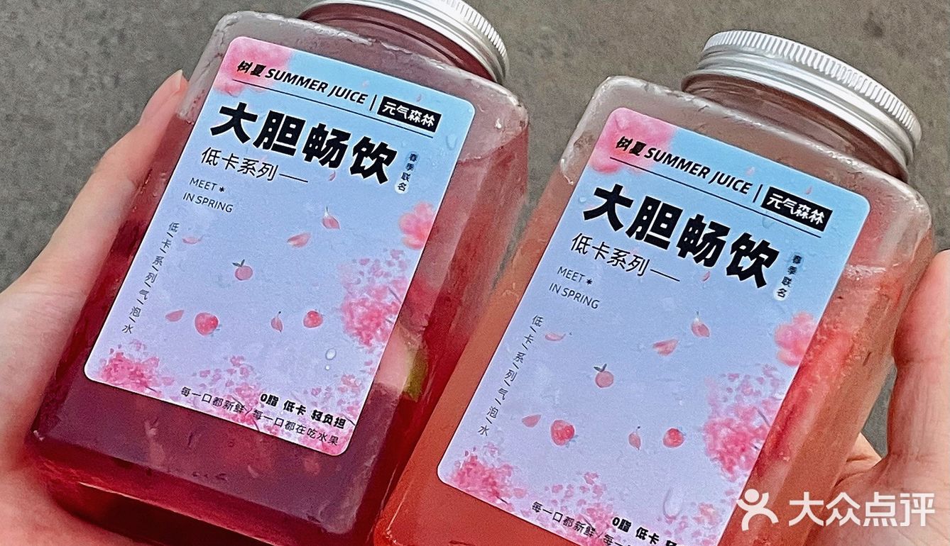 整个3月的清新元气都在这一杯里啦！