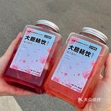 整个3月的清新元气都在这一杯里啦！