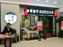 -万达广场(大明宫店)