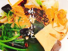 -林静小吃(复兴路店)