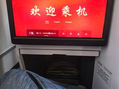 -浦东机场国航头等贵宾室