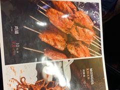 -蒙古人烤羊大师(工农大路创始店)
