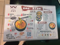 -丫丫汤膳打边炉(宏府408坊店)