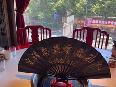 -小龙翻大江文化火锅(太古里店)