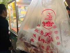 -杨天玉腊牛羊肉