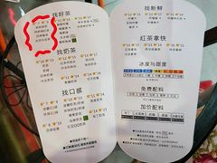 菜单-1点点(望京万象汇店)