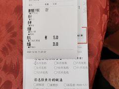 -红日饭店(裕隆三路店)