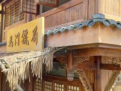 -重庆十八梯传统风貌区