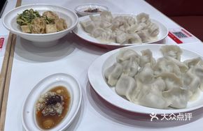 Ice Flower Pork and Pickled Vegetable Pan-Fried Dumplings
