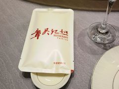 -章吴记喜瑞餐厅(东东城店)