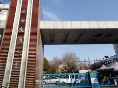 -西安交通大学(雁塔校区)