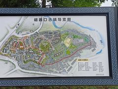 -磁器口古镇