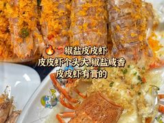 -小海豚•老字号海鲜餐厅(天涯店)