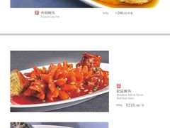-顺风海鲜港(金玉兰店)