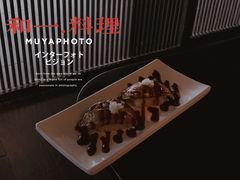 鹅肝手握寿司-和一料理(安阳店)