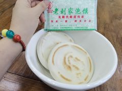 -老刘家泡馍·陕西老字号(钟楼广济街店)