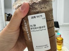 -星巴克臻选(沈阳大悦城店)