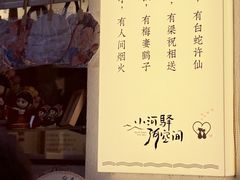 -小河直街历史文化街区