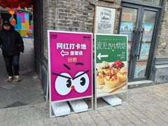 -仁义涵西餐·咖啡(中华巴洛克店)