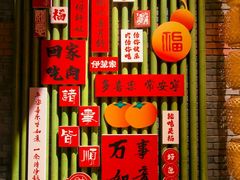 -绿地·中山里