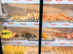 -刘文祥麻辣烫(清河毛纺路店)