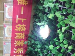 -秀妈厨房(灰汤老店)