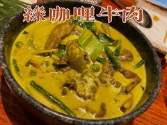 绿咖喱牛肉-Siam泰餐厅(水上公园店)
