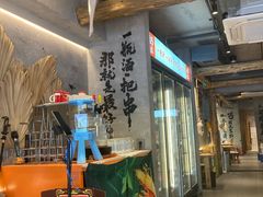 -北丐先生·野馄饨烧烤(雨花万象店)