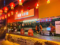 -巴倒烫陆派火锅山庄(南山总店)