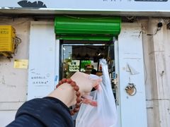 -津椰本·海南正宗椰奶清补凉(店一店)