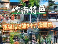 -广州兰圃