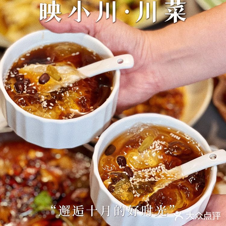 闻香就能找到的映小川🥘麻辣好吃不能停