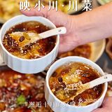闻香就能找到的映小川🥘麻辣好吃不能停