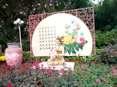 -人民公园(罗湖区)