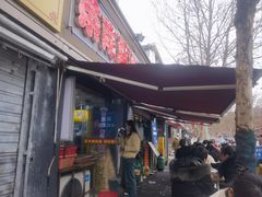 -双冰面馆(茶南店)